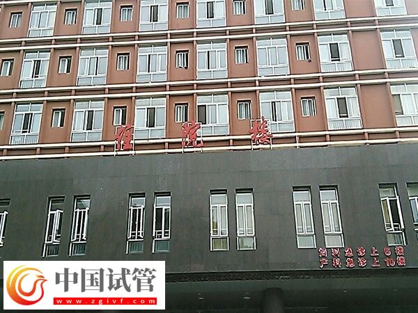 萍鄉(xiāng)婦幼可以做二代試管嗎？(圖1)