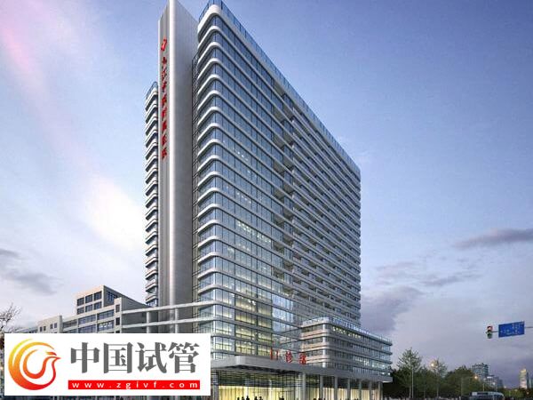 九江學院附屬醫院一代試管嬰兒助孕成功率怎么樣？(圖1)