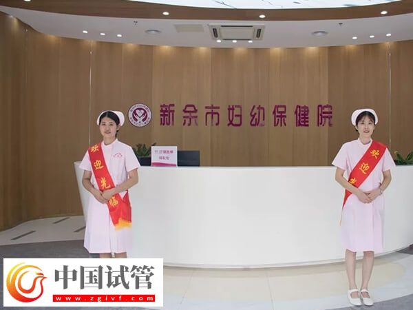 新余婦幼保健院婦科張先琴下午門診是幾點結束？(圖1)