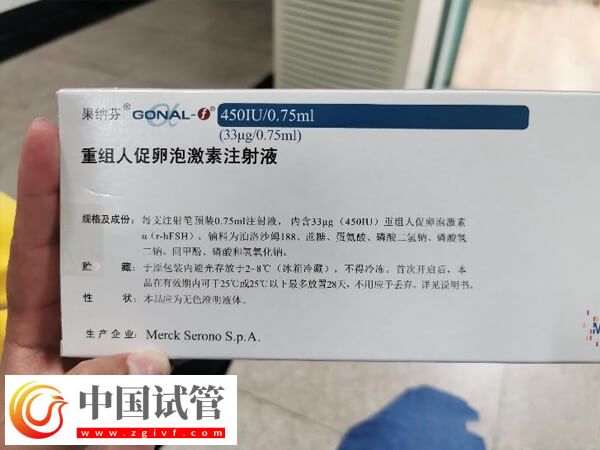 在吉安婦幼保健院生殖科做第一代試管嬰兒費(fèi)用多少？(圖2)