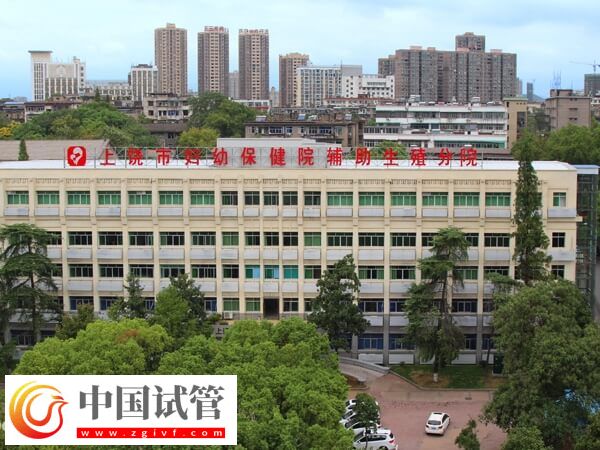 在上饒婦幼保健院做試管嬰兒進行胚胎移植要多少錢？(圖1)
