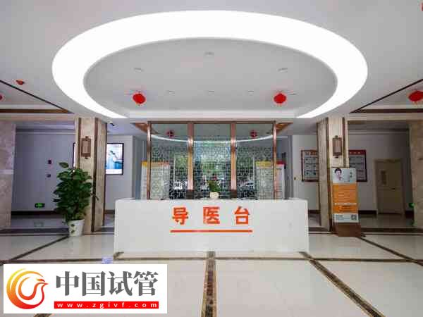 上饒正規(guī)公立醫(yī)院做一次試管嬰兒大概花要多少錢？(圖1)