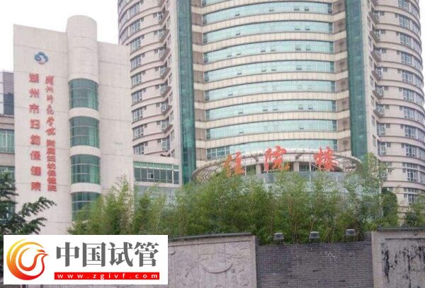 湖州婦幼生殖科哪個(gè)醫(yī)生好？助孕成功率高？(圖1)