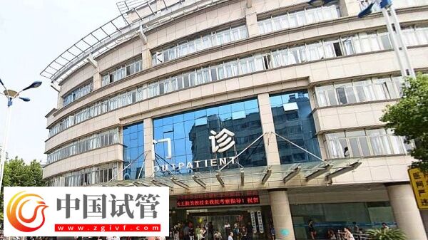 衢州人民醫(yī)院生殖科可以供卵做試管嬰兒嗎？(圖1)