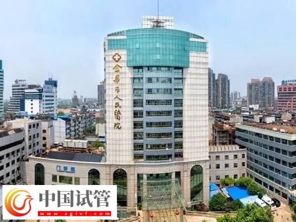 金華有能供卵做三代試管的生殖醫(yī)院嗎？(圖1)