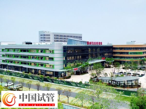衢州看不孕不育哪個(gè)三甲醫(yī)院好一點(diǎn)？(圖1)