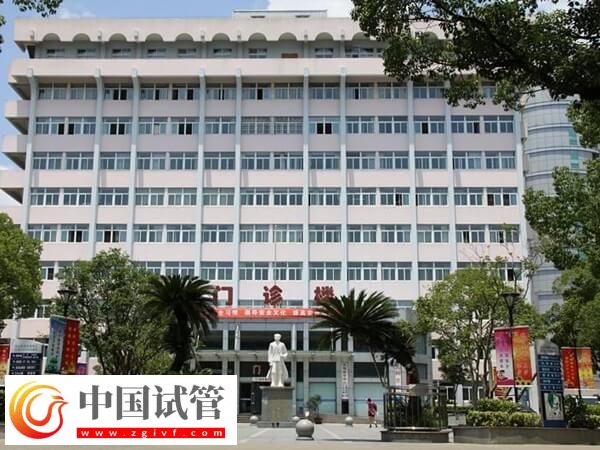 舟山婦幼保健院做一代試管嬰兒一次成功費(fèi)用要多少？(圖1)