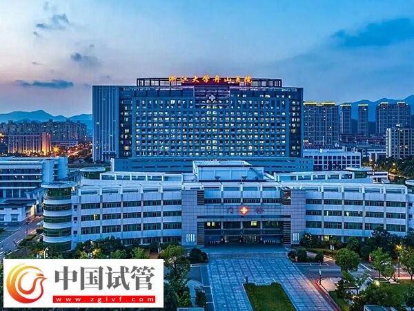 舟山醫院供精試管嬰兒成功率怎么樣？(圖1)