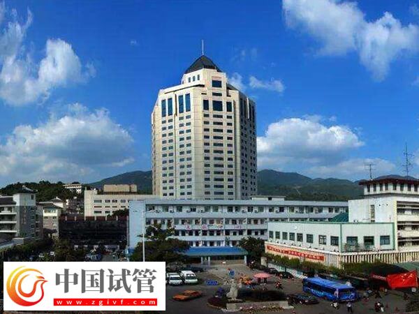 臺州試管嬰兒醫院中成功率排名比較好的有哪些？(圖1)