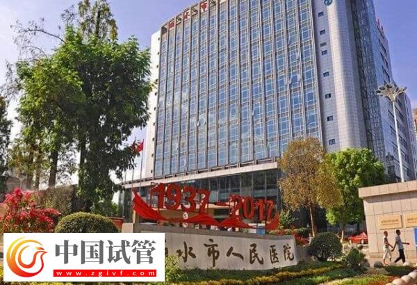 麗水人民醫(yī)院生殖中心星期六有醫(yī)生上班嗎？(圖1)