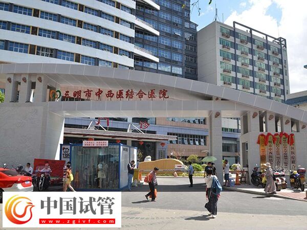 三明中西醫(yī)結(jié)合醫(yī)院怎么樣？是公立三甲醫(yī)院嗎？(圖1)