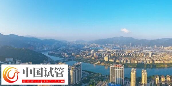 三明市第一醫院試管嬰兒助孕成功率怎么樣？(圖1)