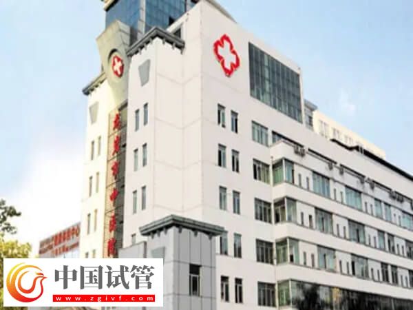 福建龍巖市中醫(yī)院做試管嬰兒費用是一次性付款嗎？(圖1)