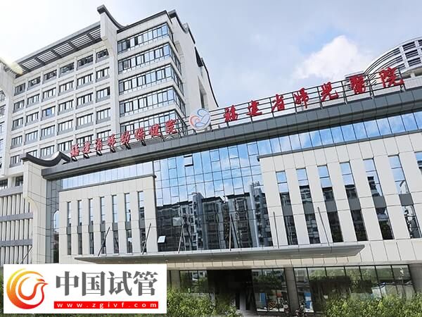 寧德有醫院能做三代試管嗎？(圖1)