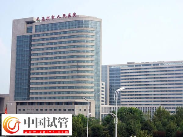亳州人民醫(yī)院試管助孕指南，供卵排隊(duì)時(shí)間、費(fèi)用一覽(圖1)