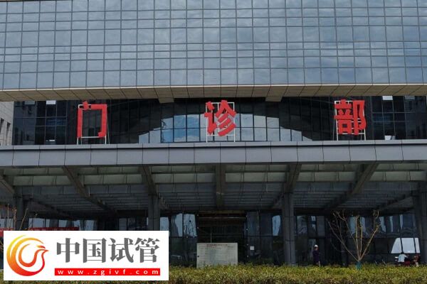 蚌醫一附院試管嬰兒成功率怎么樣？全國排名第幾？(圖1)