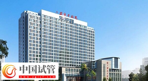 六安生殖醫(yī)院哪個好，中醫(yī)院還是人民醫(yī)院？(圖1)