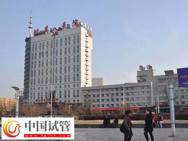 北華大學附屬醫院生殖中心做試管嬰兒怎么樣？(圖1)