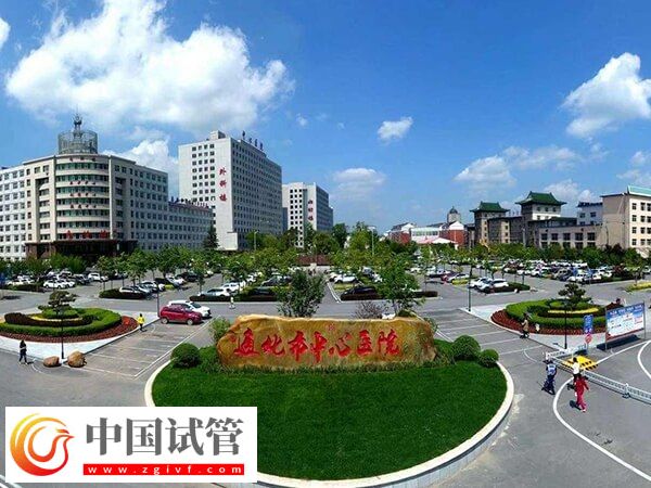 通化市三甲醫院排名中哪家看不孕不育比較好？(圖1)