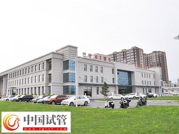 延吉的附屬醫(yī)院和人民醫(yī)院有什么區(qū)別？(圖1)