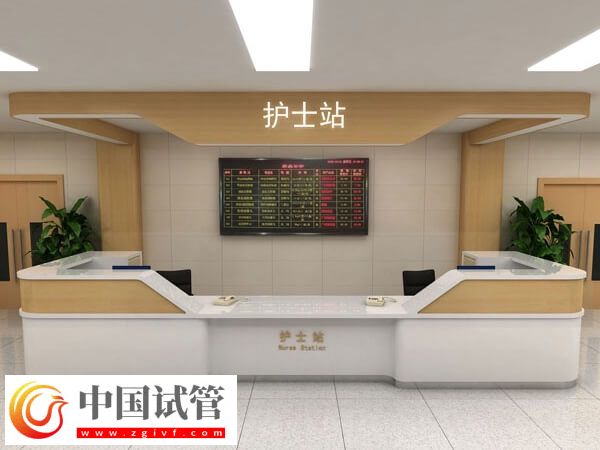 延邊醫院試管嬰兒成功率有多少？(圖1)