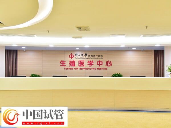 廣州三代試管醫(yī)院有哪些(圖1)