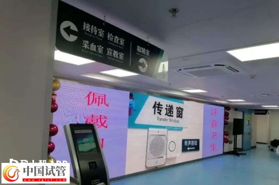 重慶有精子庫的醫(yī)院在哪里(圖2)