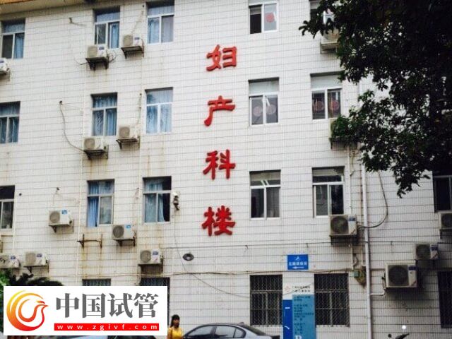 南寧第三代試管哪個醫(yī)院好(圖2)