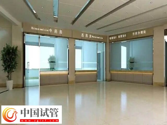 深圳中山婦產(chǎn)醫(yī)院做試管怎么樣(圖1)