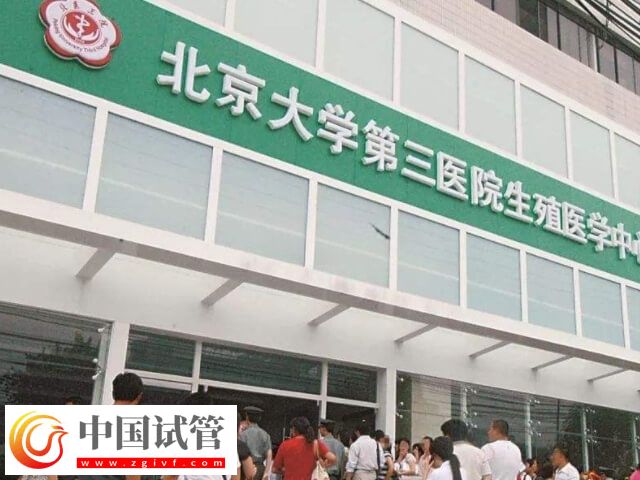 廣東最出名的不孕不育醫院有哪些(圖3)