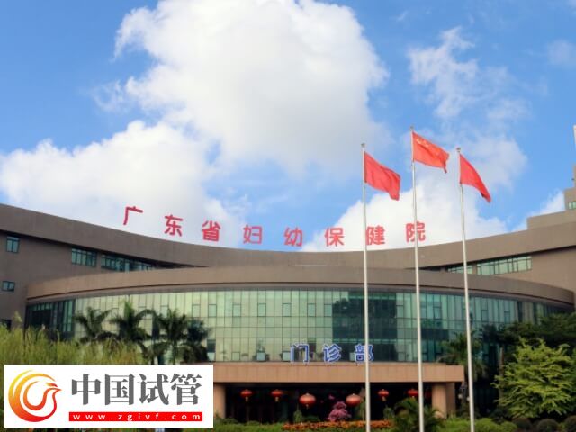廣東最出名的不孕不育醫院有哪些(圖4)