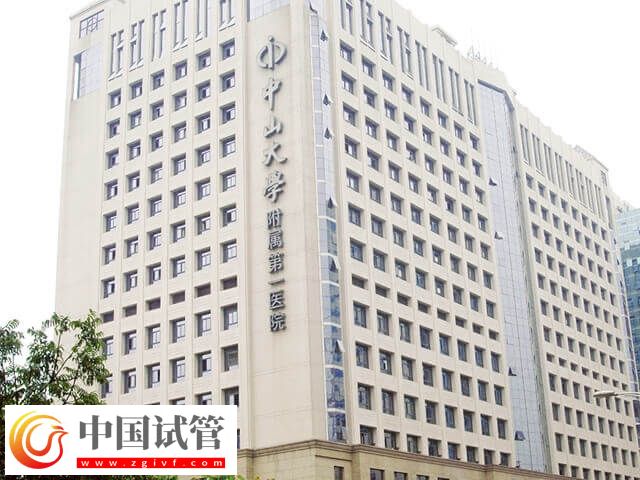 廣東最出名的不孕不育醫院有哪些(圖2)