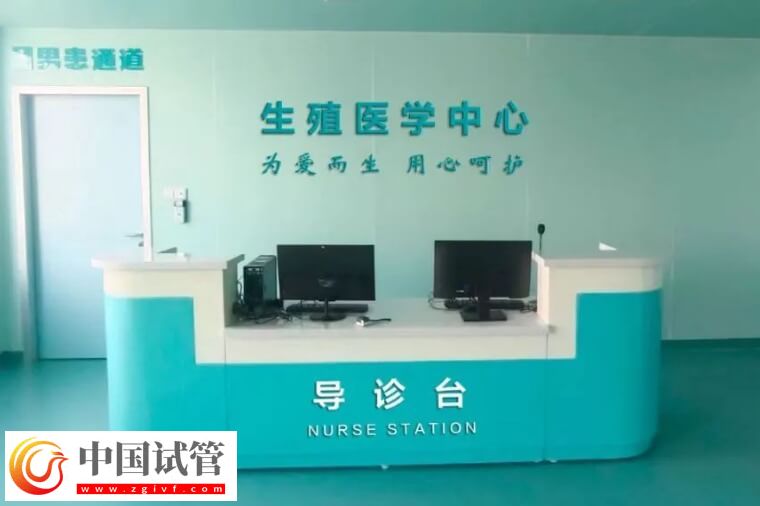 阜新市第二人民醫(yī)院能做試管嬰兒嗎？(圖2)
