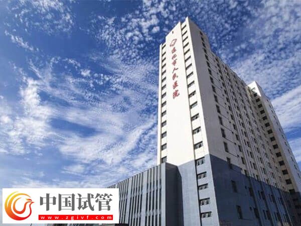 遵化不孕不育醫(yī)院排名中哪家好?遵化市第二醫(yī)院怎么樣?(圖1) 遵化不孕不育醫(yī)院排名中哪家好?遵化市第二醫(yī)院怎么樣?(圖1)